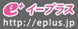 eplus_logo_large2_gray